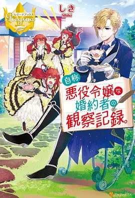 动漫之家 墨色黎明 奇幻战斗番