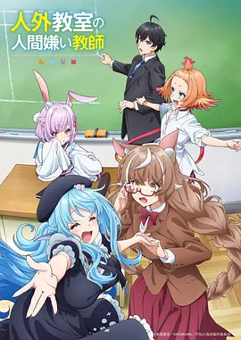 星屑邮差 缩略图