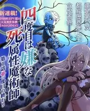 动漫之家 漫画改编动画工业化路径观察